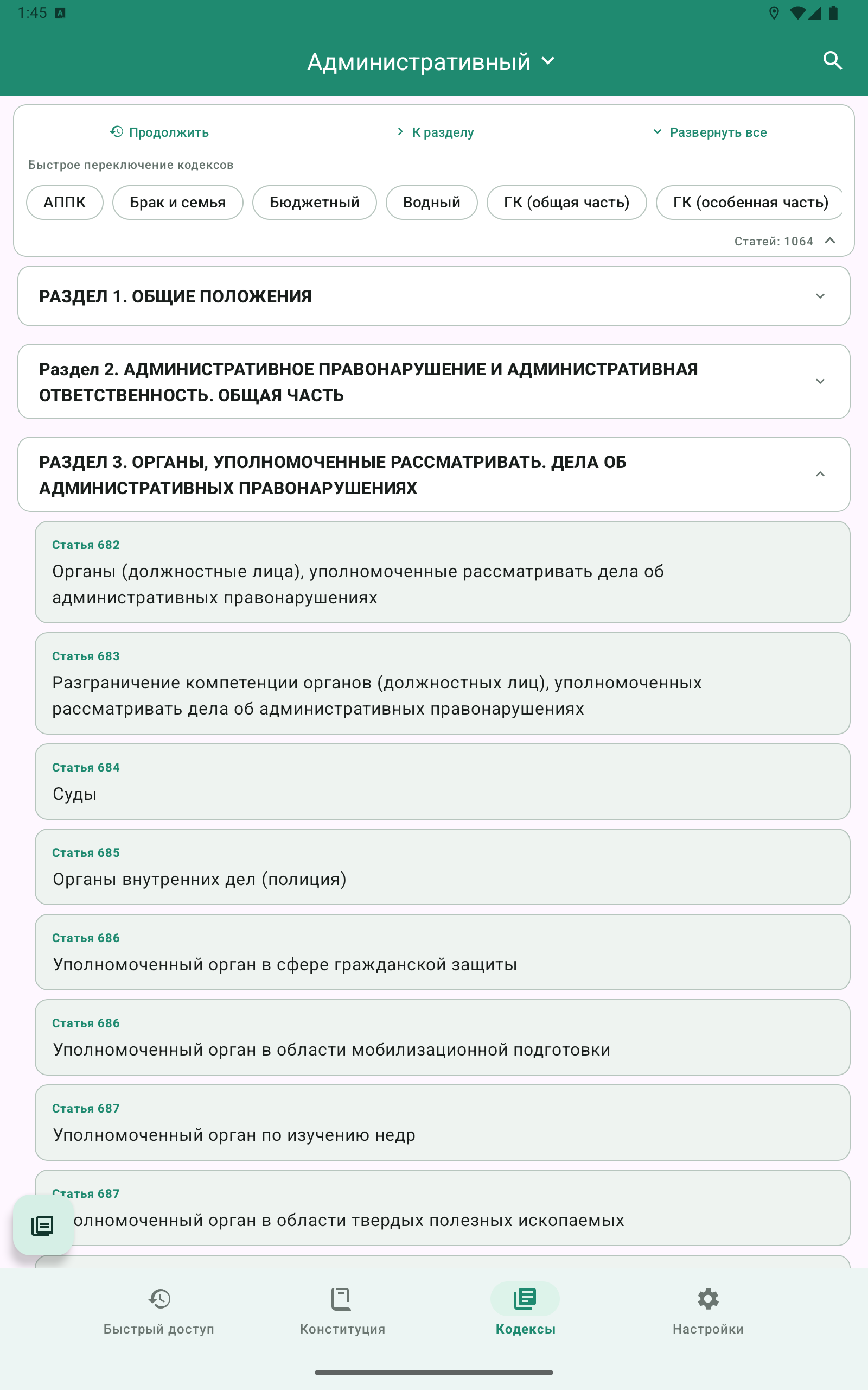 Android tablet 10 screenshot 2