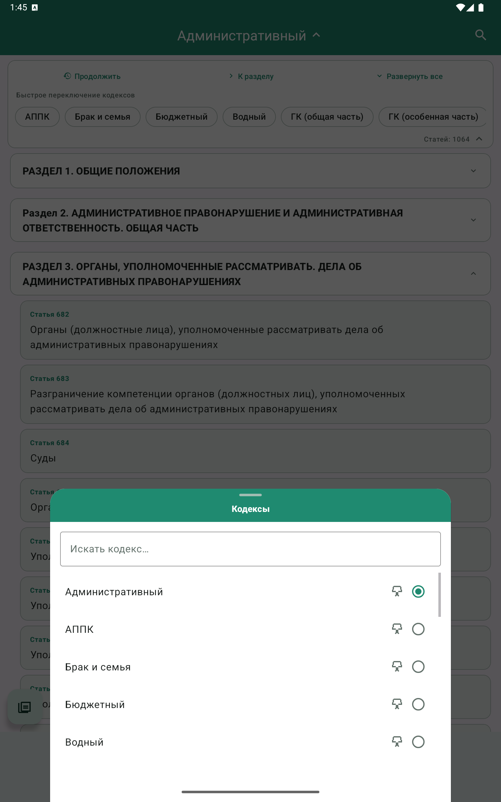 Android tablet 10 screenshot 3