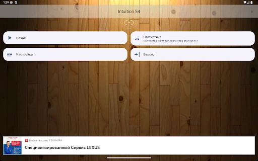 Скрин 13